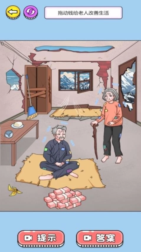 花钱大作战游戏图1