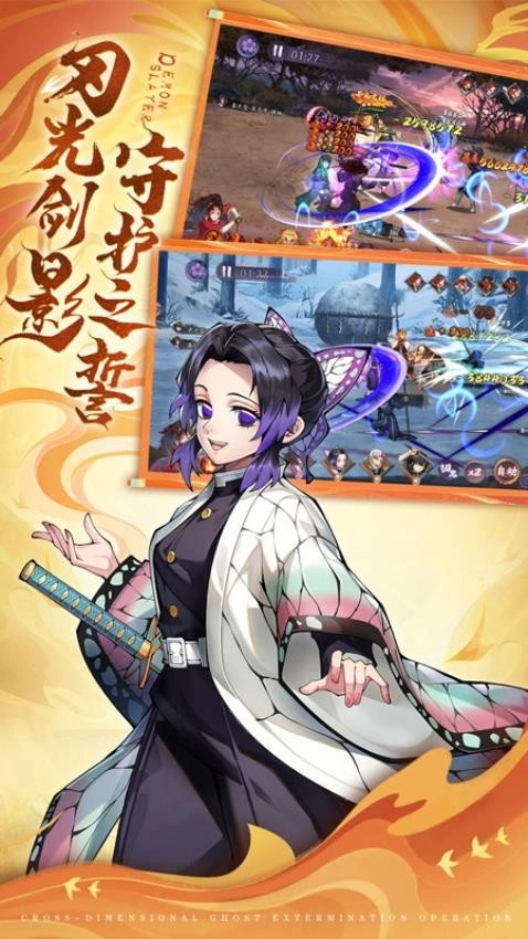 魂色游戏无广告版图2