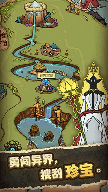 异世界当欧皇无广告版图1