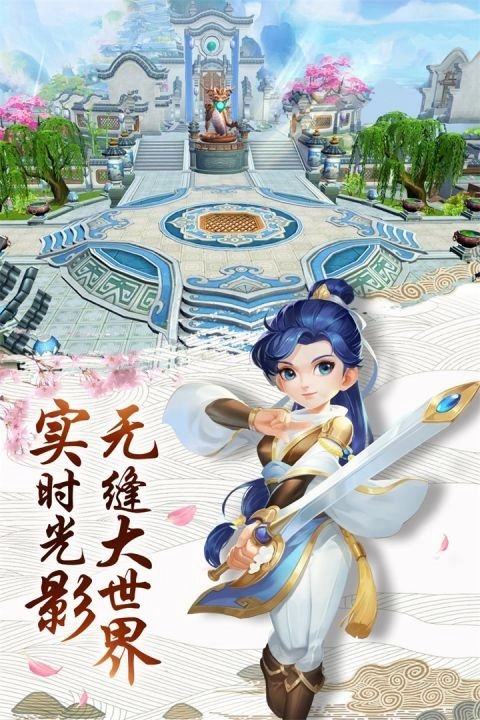 热血神剑游戏4