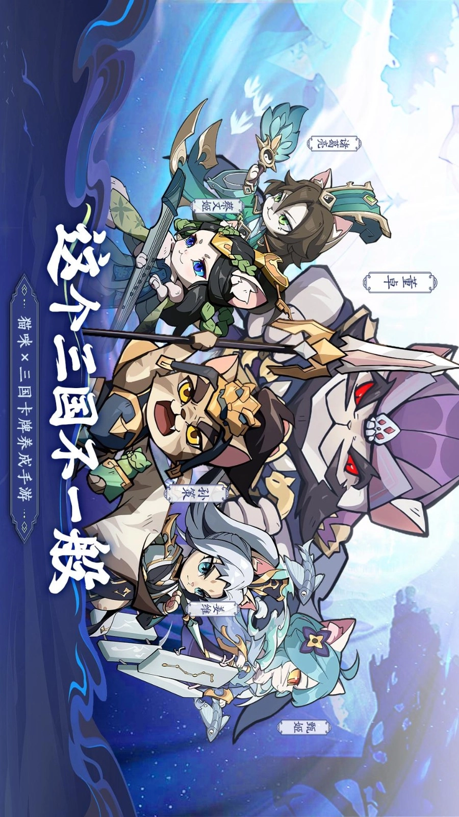 全能斗士游戏图4