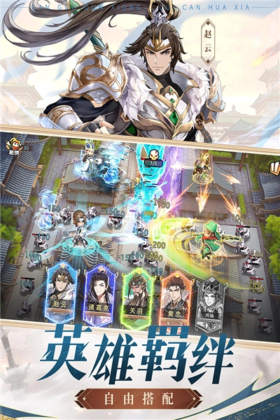 漫游五千年游戏图2