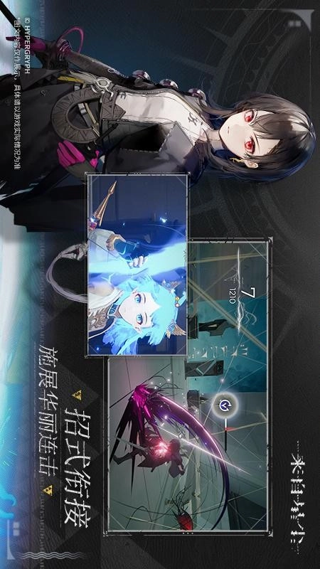 来自星尘游戏