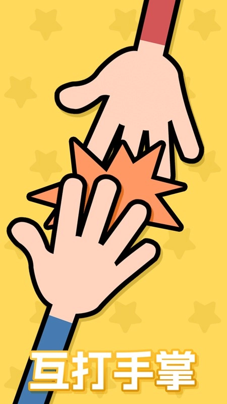 双人比拼大合集游戏3