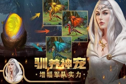 王权争霸游戏图5