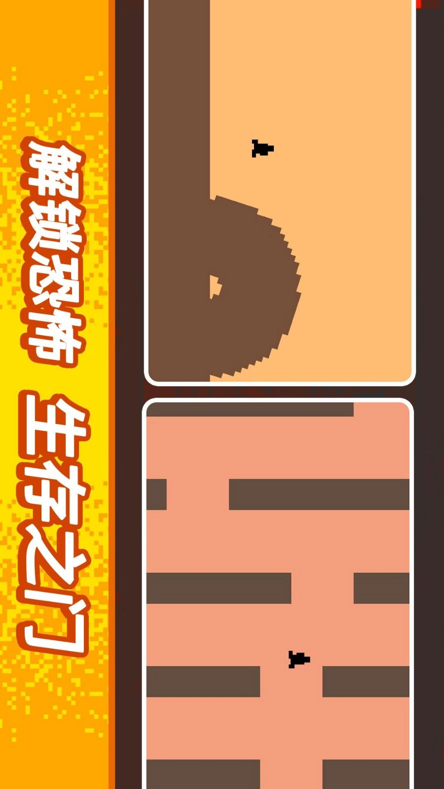 从小跑到大游戏图3