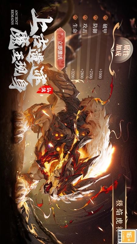阴阳双剑游戏-图2