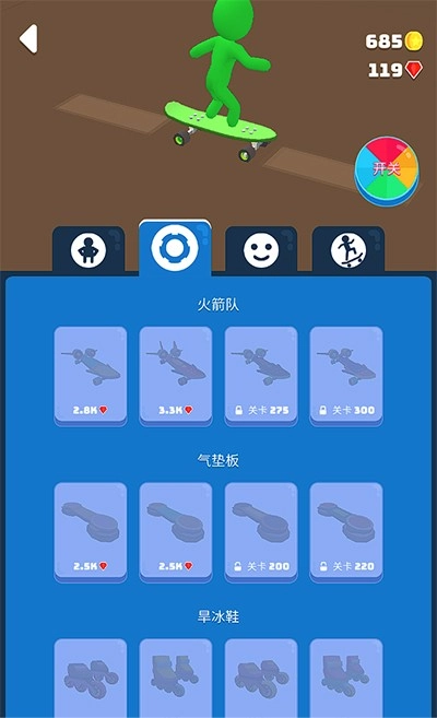 滑雪之星游戏(1)