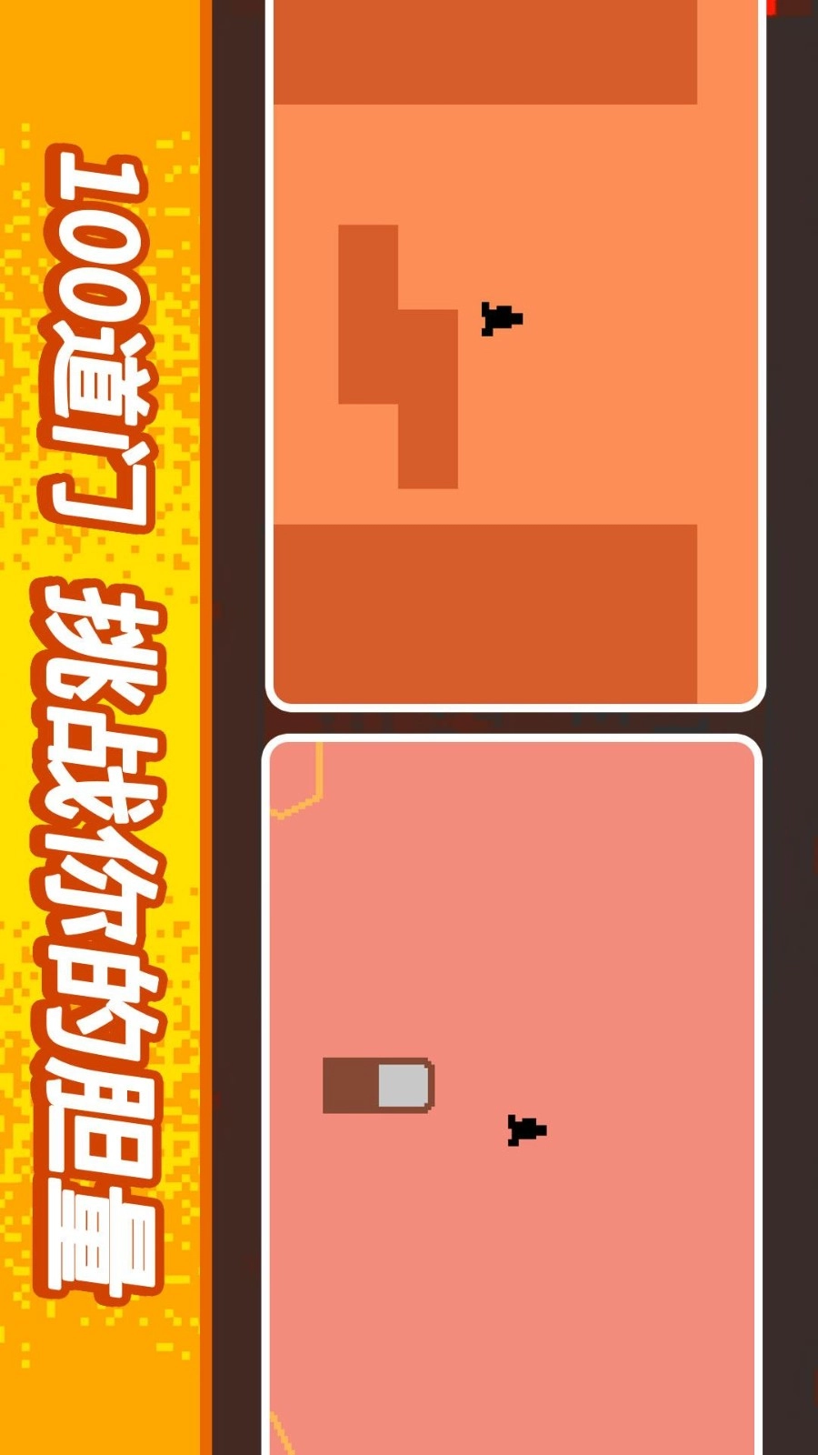 从小跑到大游戏图1