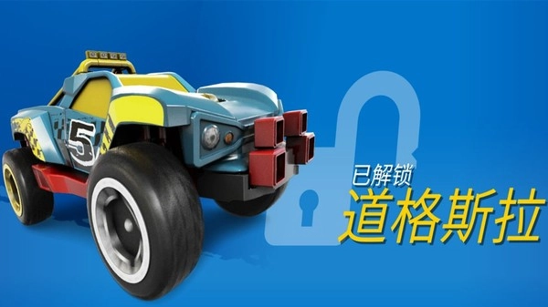 王牌飞车游戏图1