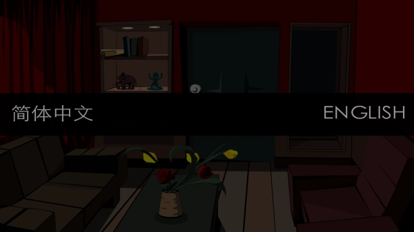 Stanley博士的家2游戏