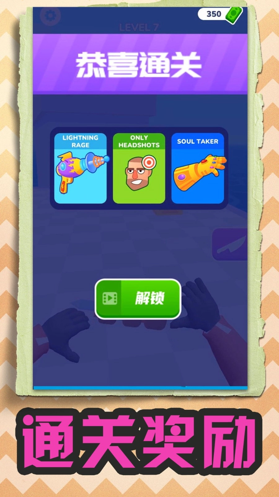 我的飞刀图1