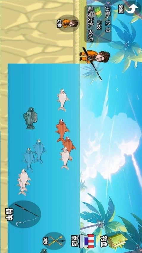 楚新钓2游戏图1