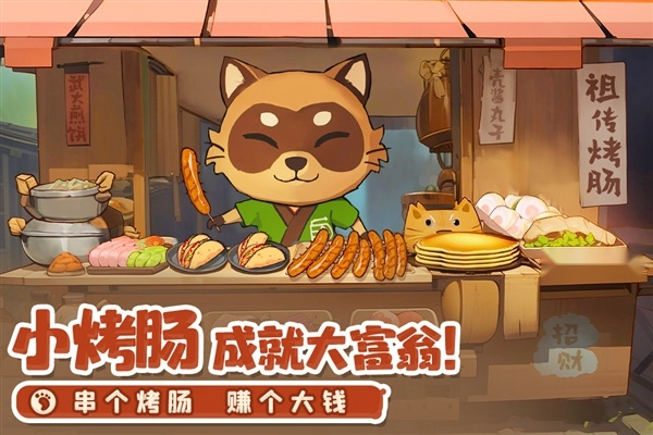 织梦森林图2