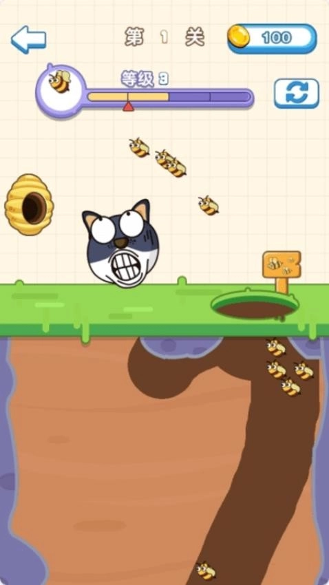 攻击狗狗游戏图1