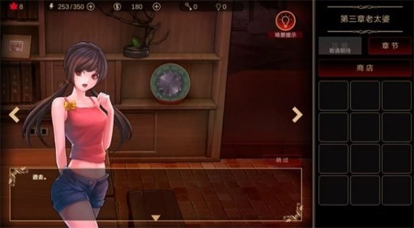 落雨落叶游戏(2)