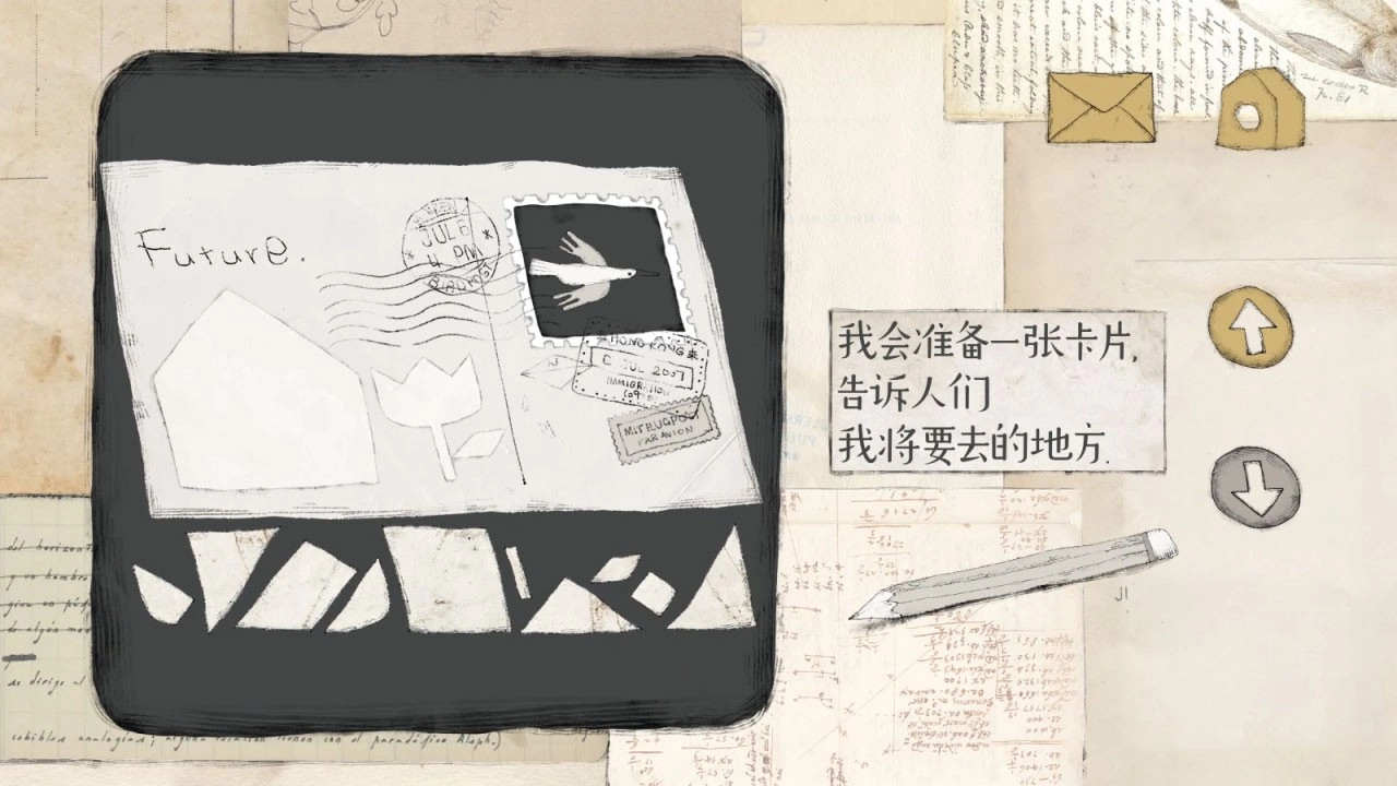 远方的故事游戏
