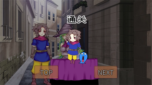 为了让你成为勇者手机最新版图2