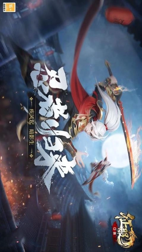 口袋征服图3