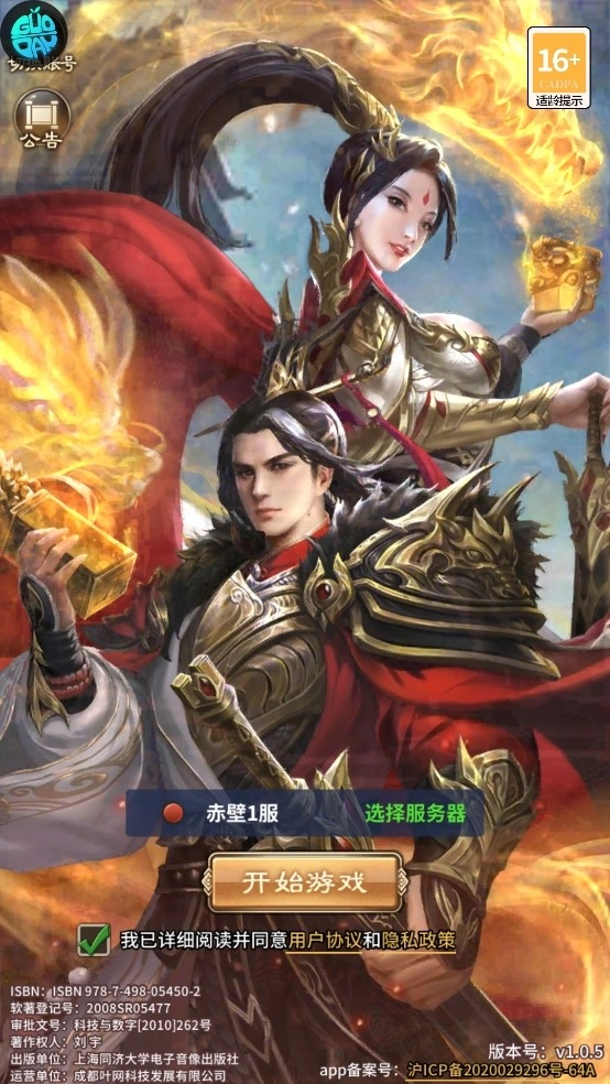 七海争霸游戏图1