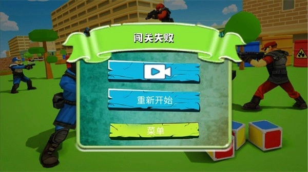 超级刺激枪战游戏图4