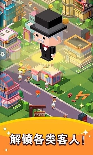 放置地产商游戏-图3