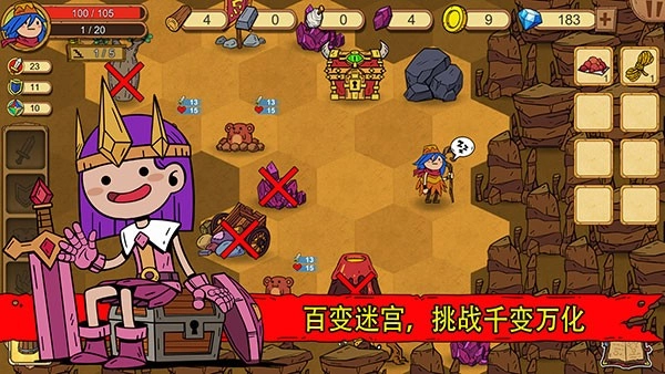 俺来当英雄手机最新版图4