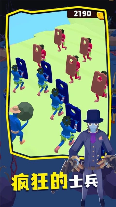 全面战争游戏图4