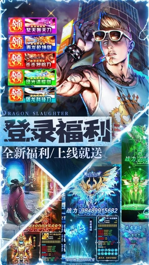 摸金校尉之伏魔殿(1)