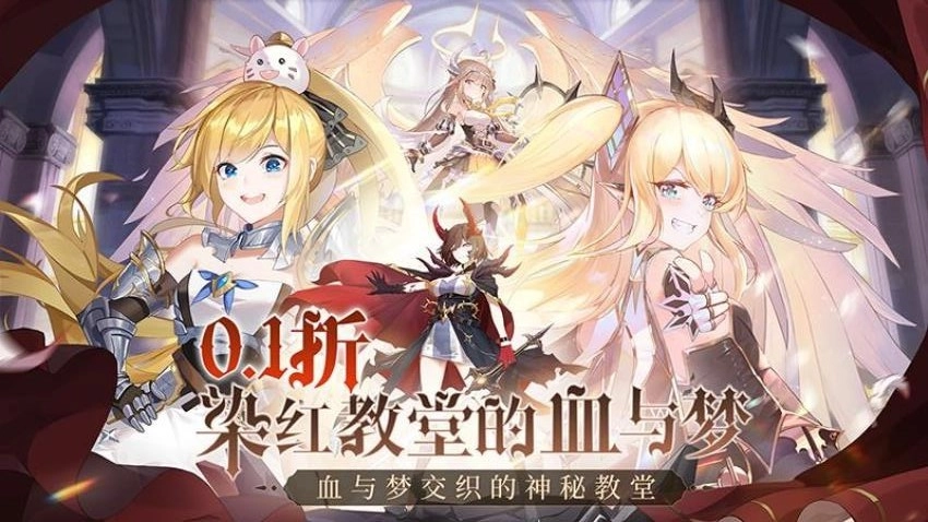 纯白和弦1