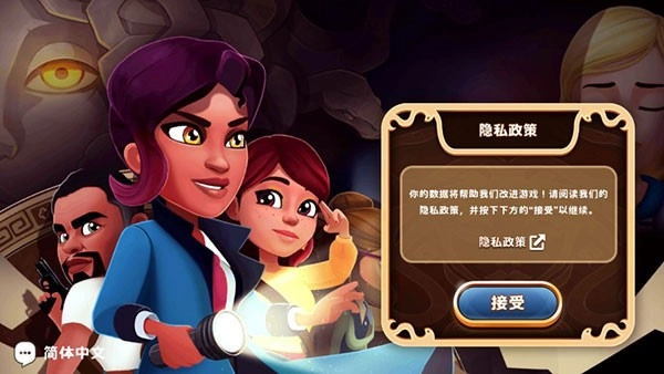 侦探杰姬手游无广告版图2