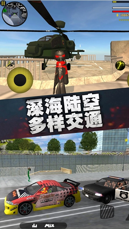 蜘蛛人传奇英雄免费版图3