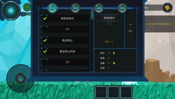 到海洋深处无广告版图1