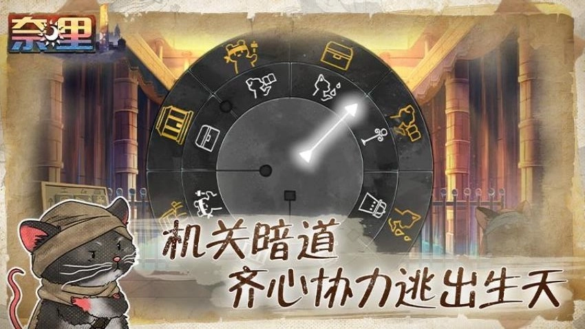奈里图4