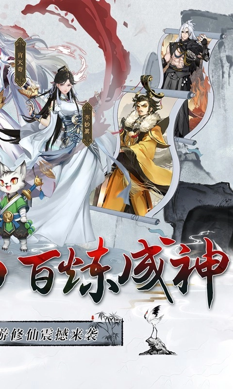 神创九州游戏图2