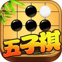 五子棋对战