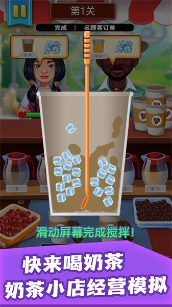 甜点小天地游戏(3)