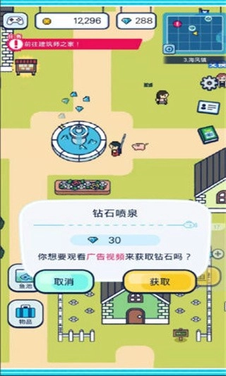 钓鱼生活游戏官方版图2