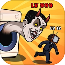 马桶人铁头功游戏