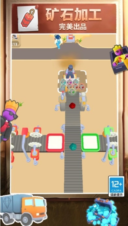 采矿人生游戏(1)
