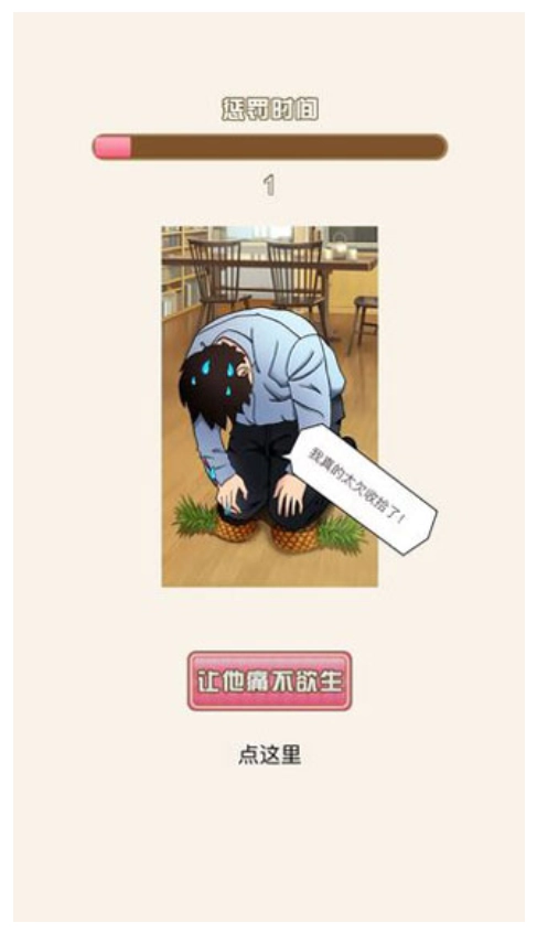 爱是一道光游戏