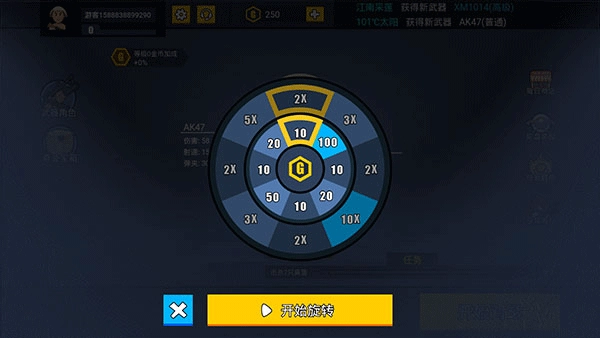 消灭臭蛋游戏(2)