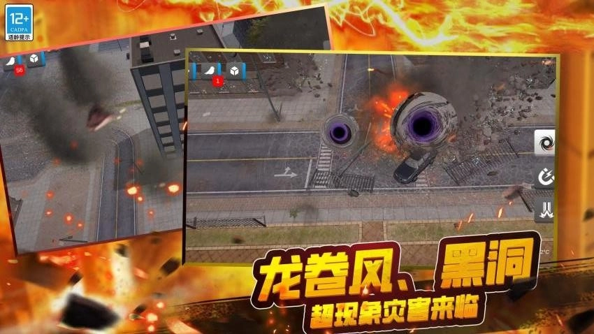 星球毁灭战争游戏图5