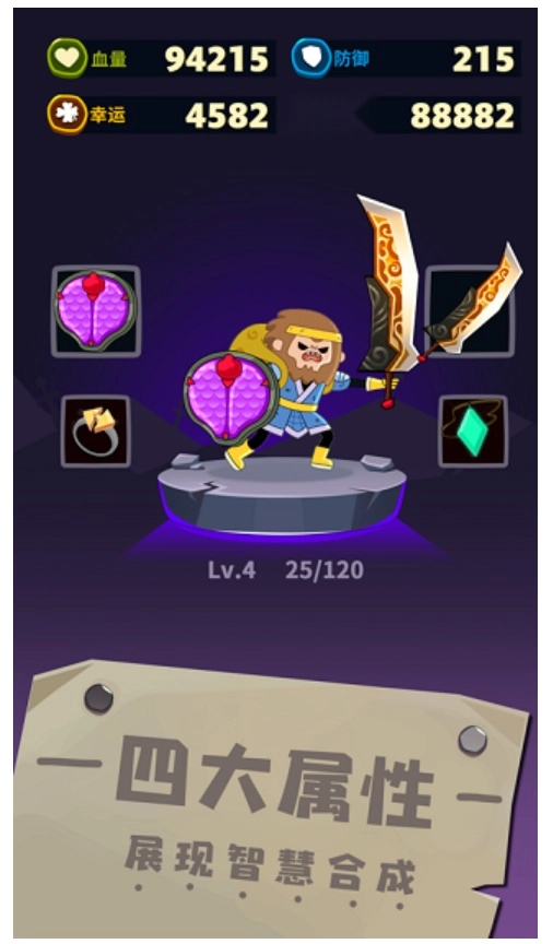 元素合成原版(2)