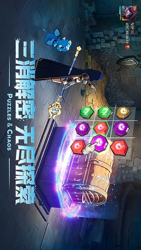 帝国与魔法安卓直装版(2)