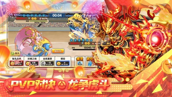 精灵宝贝游戏安装包图2