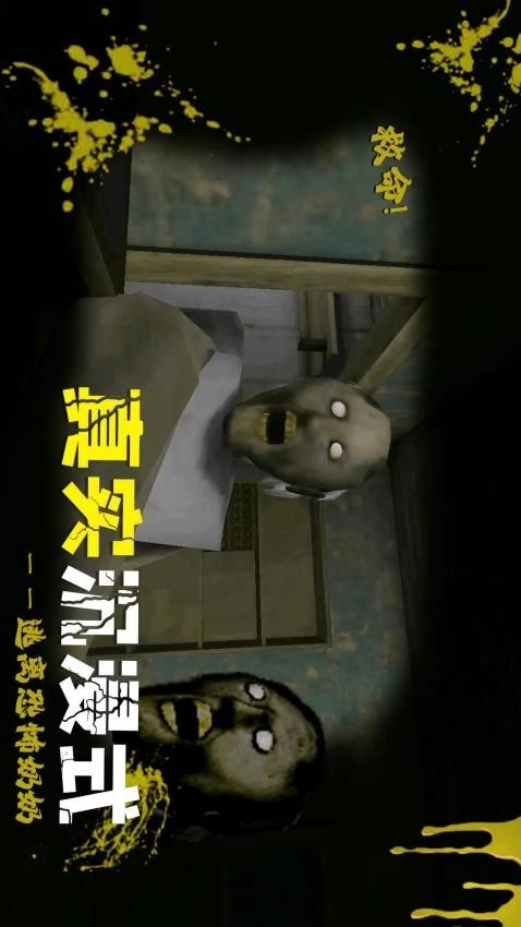 绝境勇者地牢逃生手游直装版图5