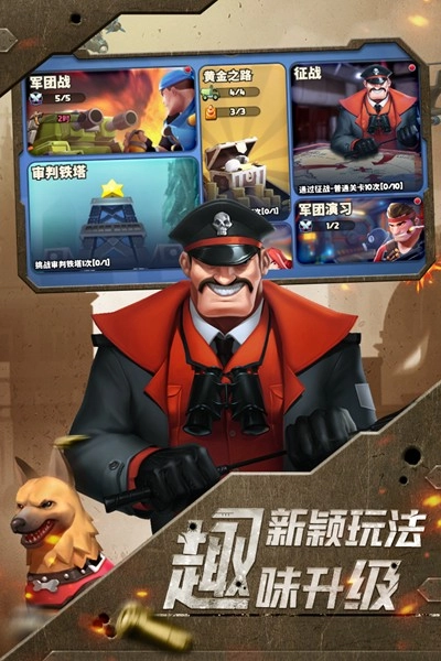 前方高能游戏