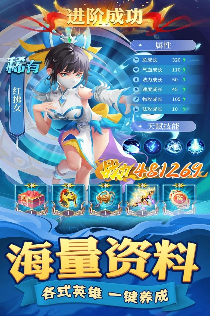 迷你军团(2)