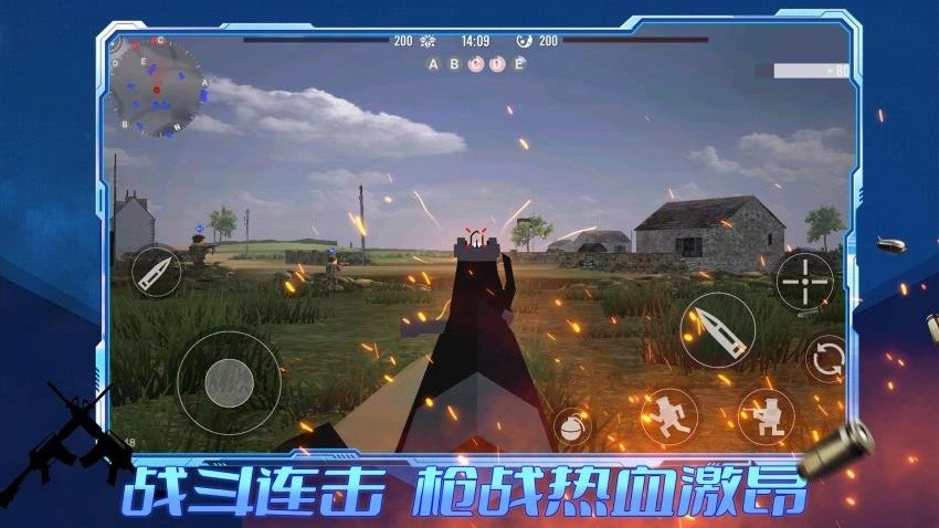 王者攻防游戏图4